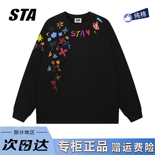 STA旗舰店美式潮牌小众设计感涂鸦印花长袖男女秋季重磅纯棉卫衣
