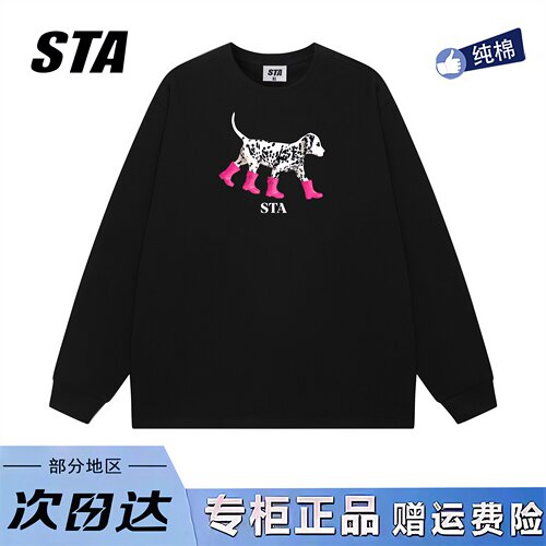 STA旗舰店美式斑点狗印花长袖男女秋季新款复古重磅纯棉黑色卫衣