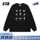 STA旗舰店美式 潮牌小众设计感长袖 男女复古高街宽松休闲卫衣