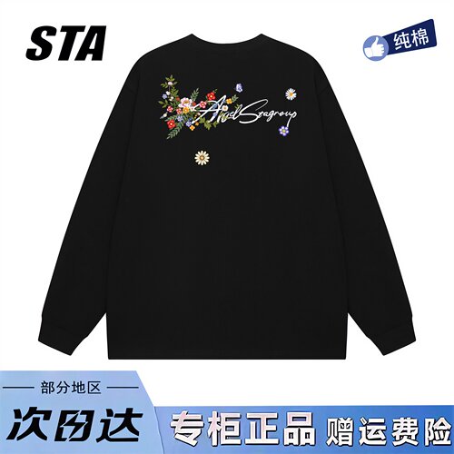 STA旗舰店美式花卉字母印花长袖男女秋季新款纯棉黑色情侣卫衣