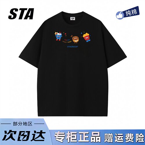 STA旗舰店美式趣味印花短袖男女夏季新款潮牌高街纯棉黑色情侣t恤