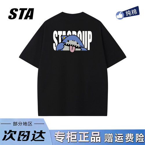 STA旗舰店美式潮牌趣味字母印花短袖男女夏季新款高街纯棉黑色t恤