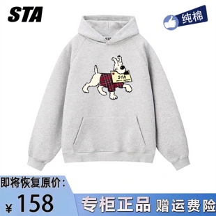 STA旗舰店格子小狗狗连帽卫衣男女秋冬美式 复古潮牌重磅纯棉外套