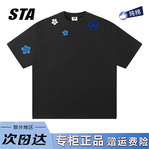 STA旗舰店美式潮牌小众设计感短袖男女夏季复古高街重磅纯棉t恤
