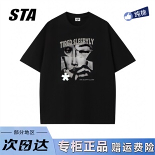STA旗舰店美式 男女夏季 新款 复古纯棉情侣t恤 潮牌小众设计感短袖