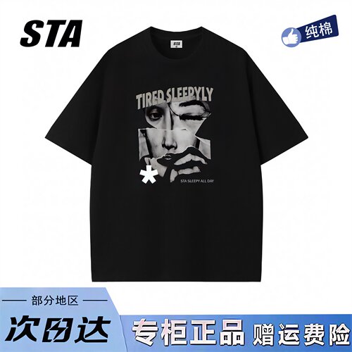 STA旗舰店美式潮牌小众设计感短袖男女夏季新款复古纯棉情侣t恤
