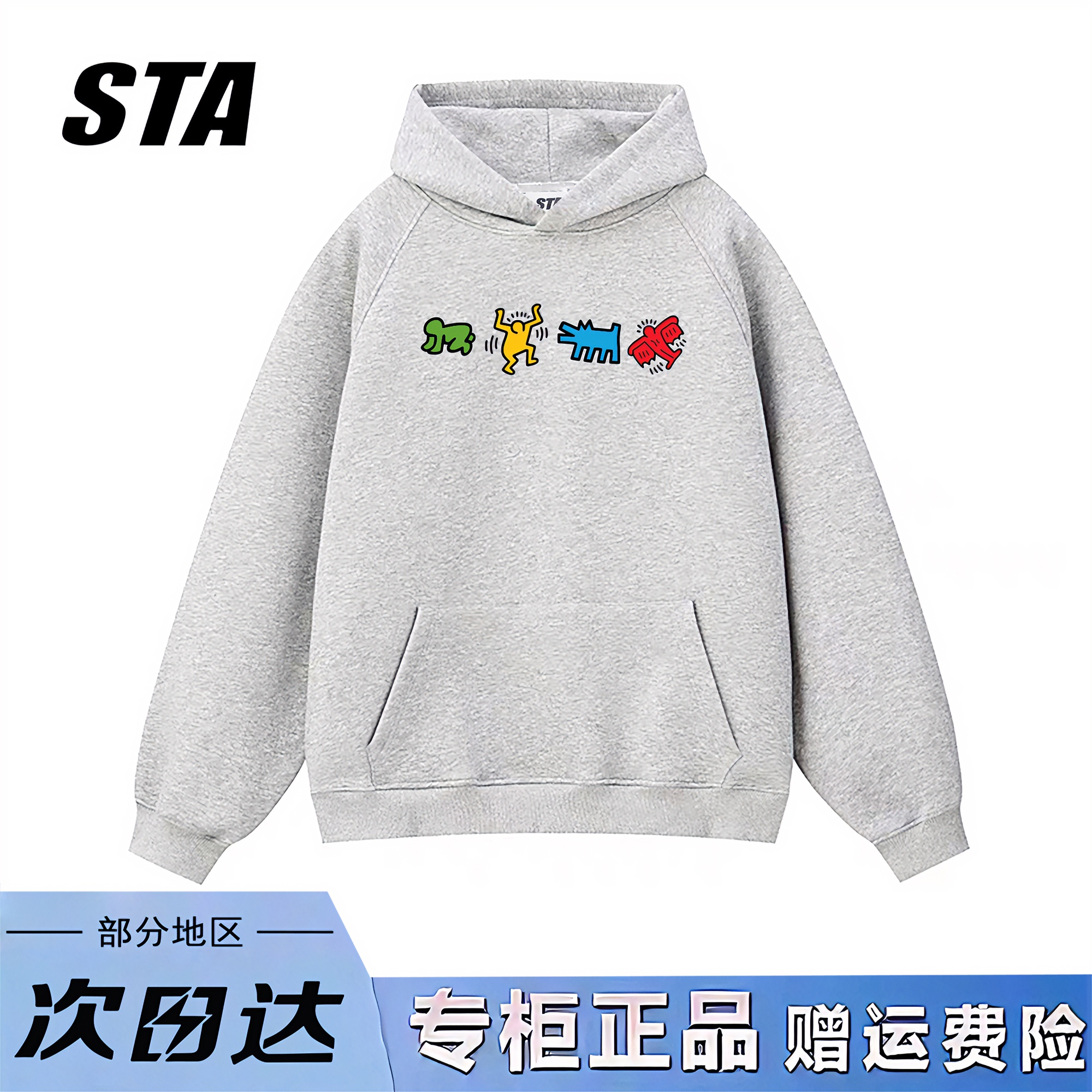 STA旗舰店美式潮牌小众设计连帽卫衣男女秋冬季情侣宽松灰色外套