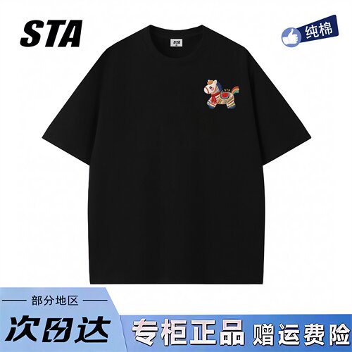 STA旗舰店美式潮牌卡通仿刺绣印花短袖男女夏季重磅纯棉宽松t恤