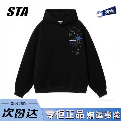 STA旗舰店美式潮牌小众设计感连帽卫衣男女复古高街纯棉加绒外套