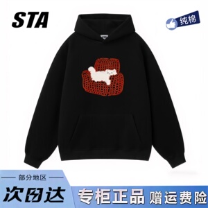STA旗舰店美式潮牌重磅纯棉小众设计连帽卫衣男女秋冬季宽松外套