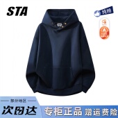STA旗舰店美式 纽扣连帽卫衣男女秋冬季 潮牌纯棉加绒加厚情侣外套