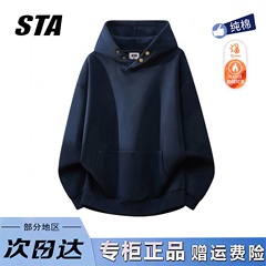 STA旗舰店美式纽扣连帽卫衣男女秋冬季潮牌纯棉加绒加厚情侣外套