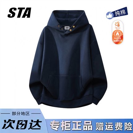 STA旗舰店美式纽扣连帽卫衣男女秋冬季潮牌纯棉加绒加厚情侣外套