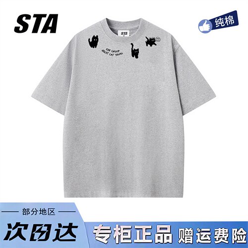 STA旗舰店美式潮牌小众设计感短袖男女夏季新款重磅情侣灰色t恤