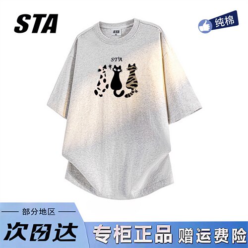 STA旗舰店美式潮牌卡通小猫印花短袖男女夏季高街纯棉情侣宽松t恤