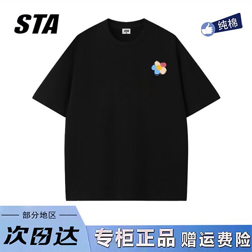 STA旗舰店美式简约设计感短袖男女潮牌高街重磅纯棉宽松黑色t恤