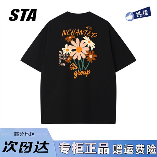 STA旗舰店美式花卉印花短袖男女夏季新款潮牌高街纯棉黑色情侣t恤
