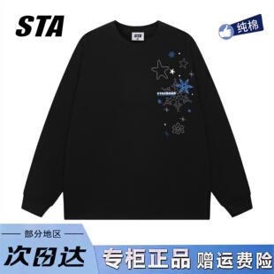 STA旗舰店美式 男女复古高街重磅纯棉情侣卫衣 潮牌小众设计感长袖