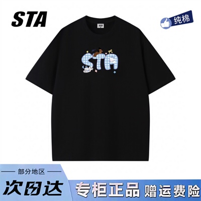 STA旗舰店趣味小狗印花短袖男女夏季美式潮牌高街oversize显瘦t恤