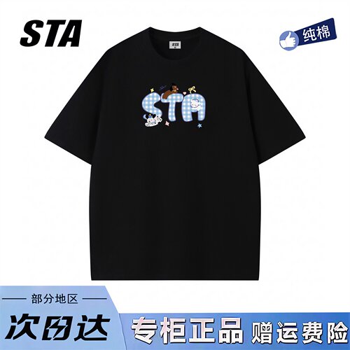 STA旗舰店趣味小狗印花短袖男女夏季美式潮牌高街oversize显瘦t恤