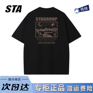 STA旗舰店美式潮牌重磅纯棉短袖男女复古高街圆领宽松上衣黑色t恤