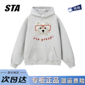 STA旗舰店美式 潮牌小众设计感连帽卫衣男女秋冬季 情侣灰色外套