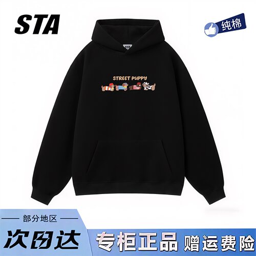 STA旗舰店美式趣味腊肠狗连帽卫衣男女秋冬季纯棉情侣黑色卫衣