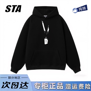 STA旗舰店美式潮牌小众设计感连帽卫衣男女纯棉情侣黑色加绒外套