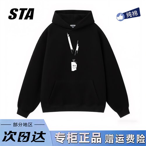 STA旗舰店美式潮牌小众设计感连帽卫衣男女纯棉情侣黑色加绒外套