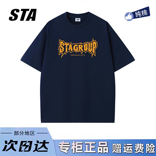 STA旗舰店美式潮牌字母印花短袖男女夏季新款高街重纯棉情侣t恤