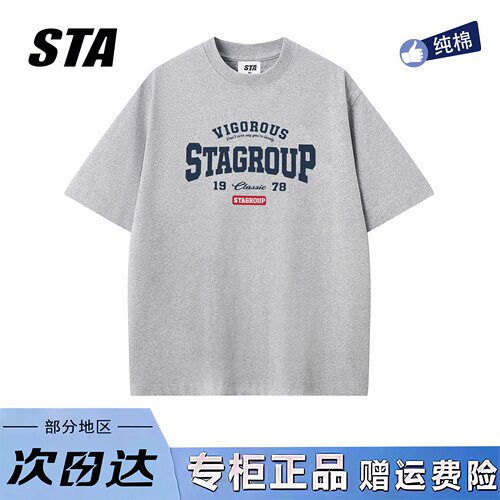STA旗舰店美式潮牌字母印花短袖男女夏季新款复古高街纯棉情侣t恤