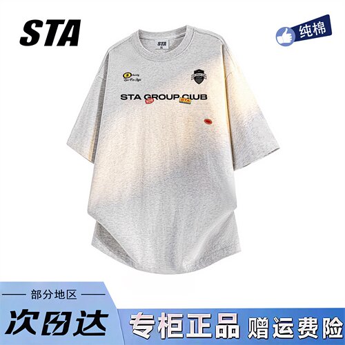 STA旗舰店美式潮牌小众设计感短袖男女夏季新款复古高街情侣t恤