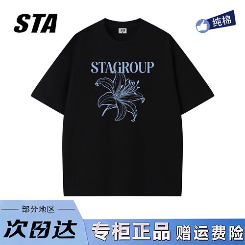 STA旗舰店美式潮牌小众设计短袖男女夏季新款高街纯棉黑色t恤上衣