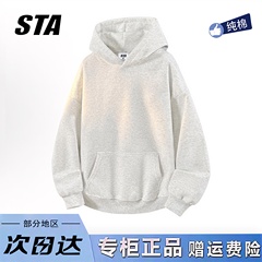 STA旗舰店基础纯色连帽卫衣男女秋冬季美式潮牌纯棉灰色加绒外套