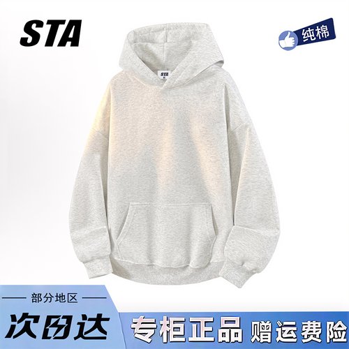 STA旗舰店基础纯色连帽卫衣男女秋冬季美式潮牌纯棉灰色加绒外套