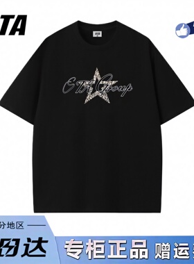 STA旗舰店美式潮牌小众设计感短袖男女复古高街重磅纯棉情侣t恤