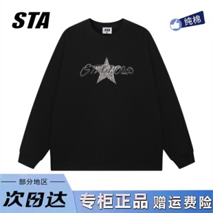 复古高街宽松黑色卫衣 男女秋季 STA旗舰店美式 潮牌小众设计感长袖