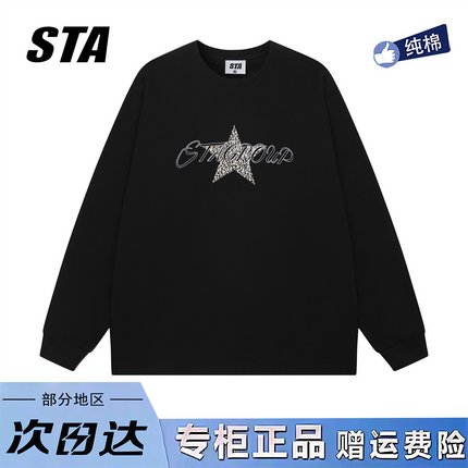 STA旗舰店美式潮牌小众设计感长袖男女秋季复古高街宽松黑色卫衣