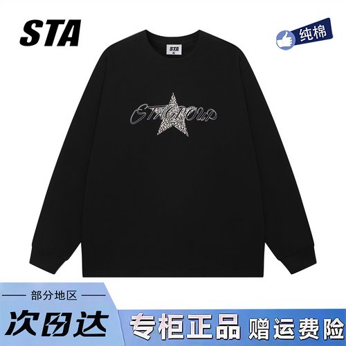 STA旗舰店美式潮牌小众设计感长袖男女秋季复古高街宽松黑色卫衣