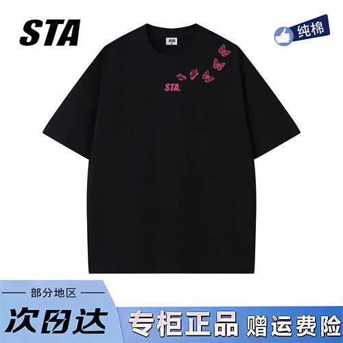STA旗舰店美式潮牌重磅纯棉短袖男女夏季小众设计感宽松黑色t恤