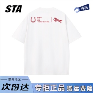 复古高街重磅纯棉t恤 男女夏季 STA旗舰店美式 潮牌马年限定印花短袖