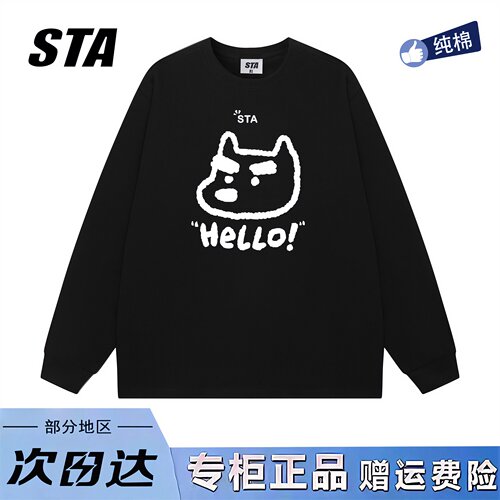 STA旗舰店美式潮牌小众设计长袖男女秋季新款高街纯棉情侣卫衣