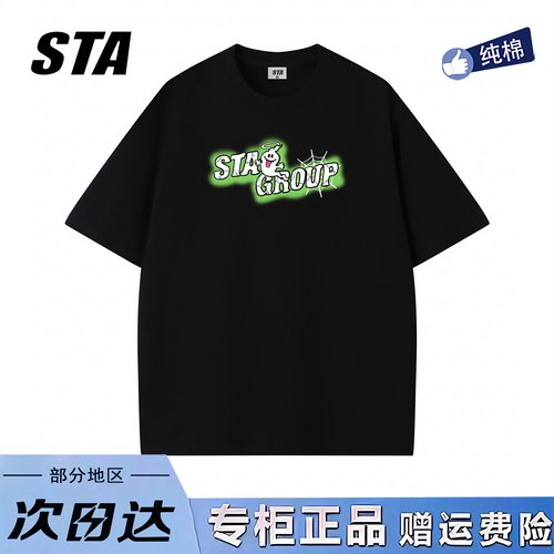 STA旗舰店美式小鬼印花短袖夏季新款重磅纯棉潮牌复古宽松情侣T恤