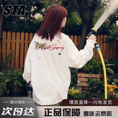 STA旗舰店美式潮牌刺绣花卉字母长袖男女重磅纯棉高街情侣卫衣