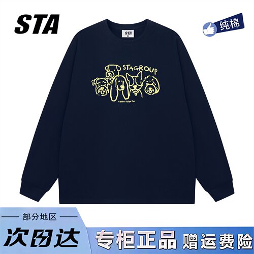 STA旗舰店美式潮牌趣味狗狗印花长袖男女复古重磅纯棉黑色卫衣