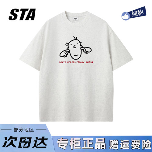 STA旗舰店美式趣味印花短袖男女夏季新款潮牌重磅纯棉情侣t恤上衣