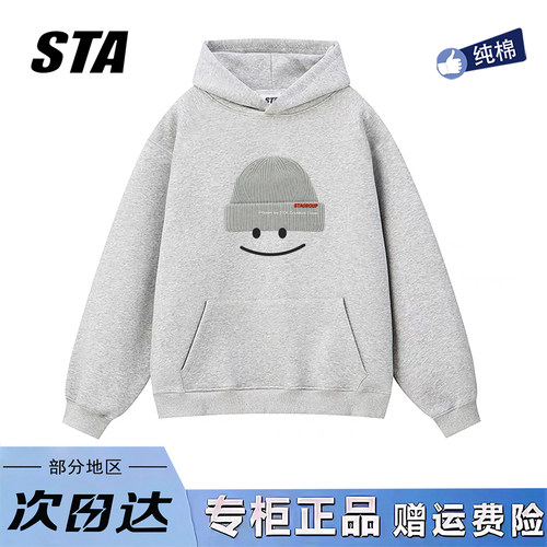 STA旗舰店美式潮牌小众设计连帽卫衣男女秋冬季纯棉宽松情侣外套