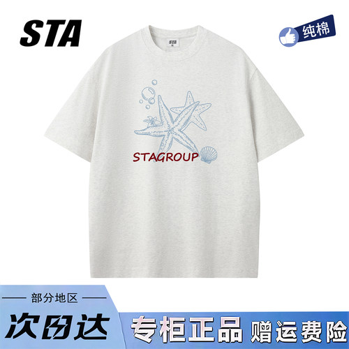STA旗舰店美式潮牌小众设计感短袖男女夏季新款高街情侣宽松t恤