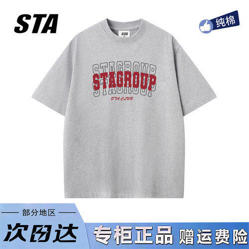 STA旗舰店美式潮牌字母印花短袖男女夏季新款复古高街纯棉情侣t恤