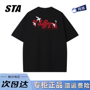 STA旗舰店美式潮牌小众设计感短袖男女夏季高街重磅纯棉黑色t恤